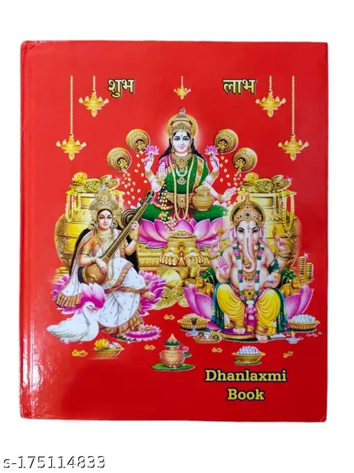 Lakshmi Notebook 6 Code 0044 No. 12
