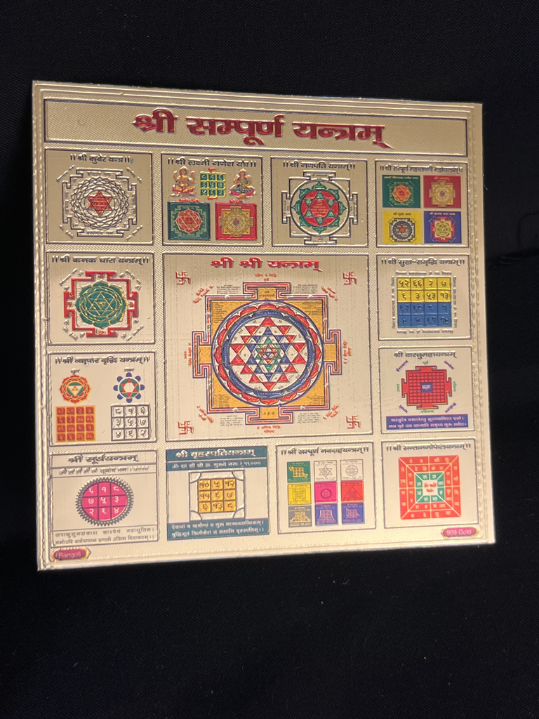 KTD Gopala Shri Sampurn Yantram Gold Sheet 16Dh