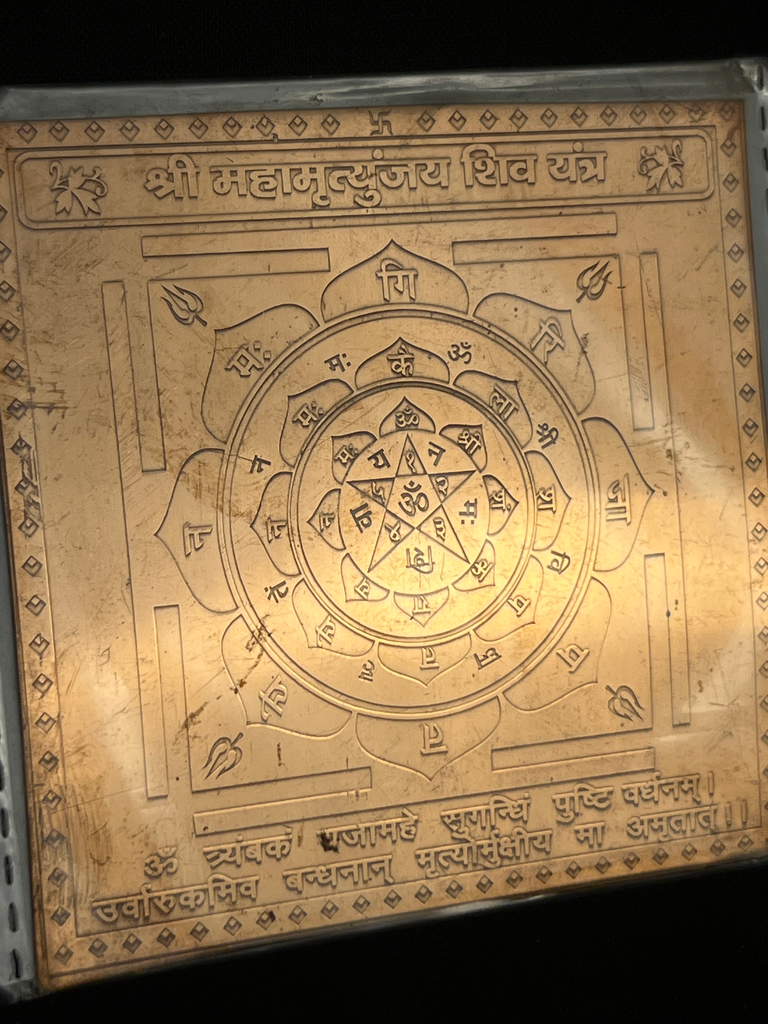 KTD Gopala Shri Mahamrityunjay Shiv Yantra Cpr Sheet 39Dh
