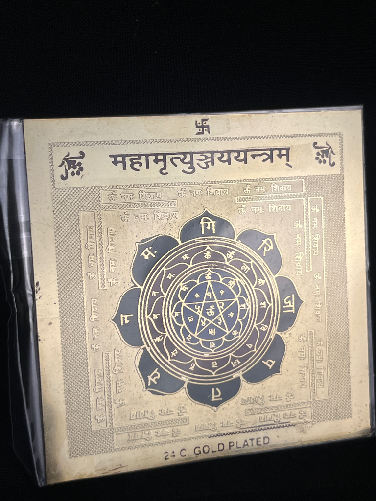 KTD Gopala Mahamrityunjay Yantram Gold Sheet 26Dh