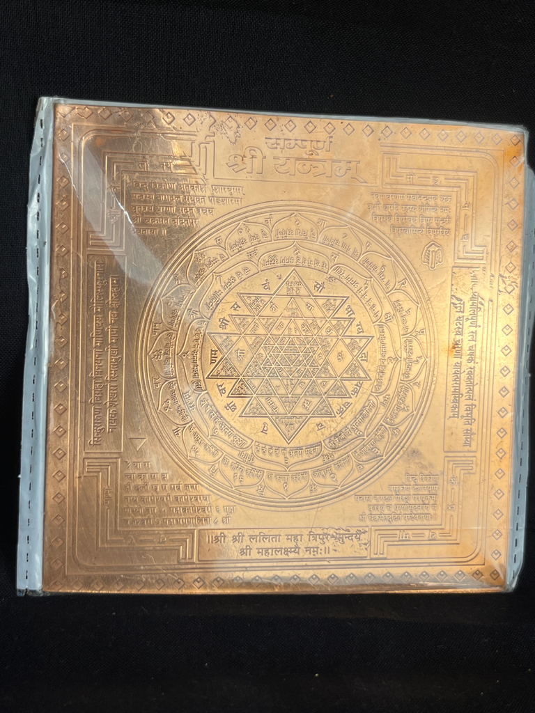 KTD Gopala Sampurn Shri Yantra Cpr Sheet 47Dh