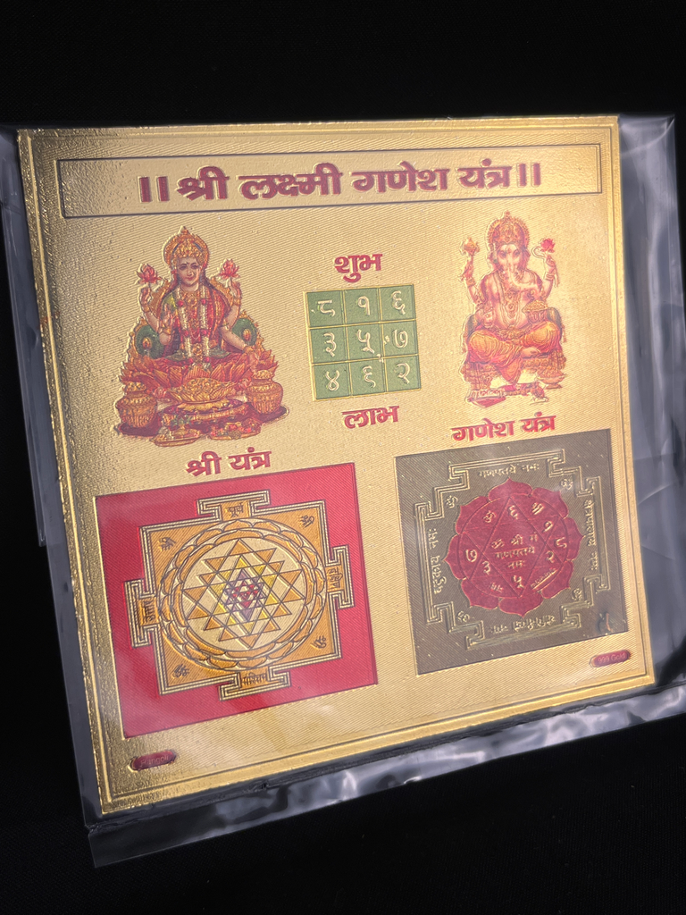 KTD Gopala Shri Lakshmi Ganesh Yantra Gold Sheet 16Dh