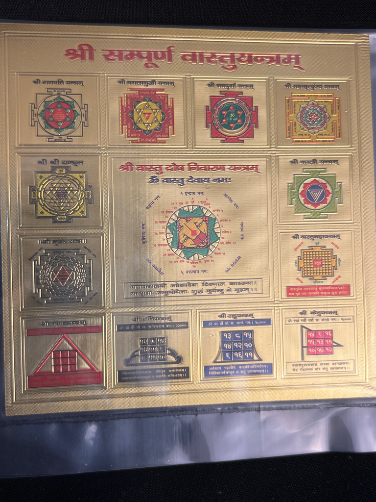 KTD Gopala Shri Sampurn Vastu Yantram Gold Sheet 16Dh