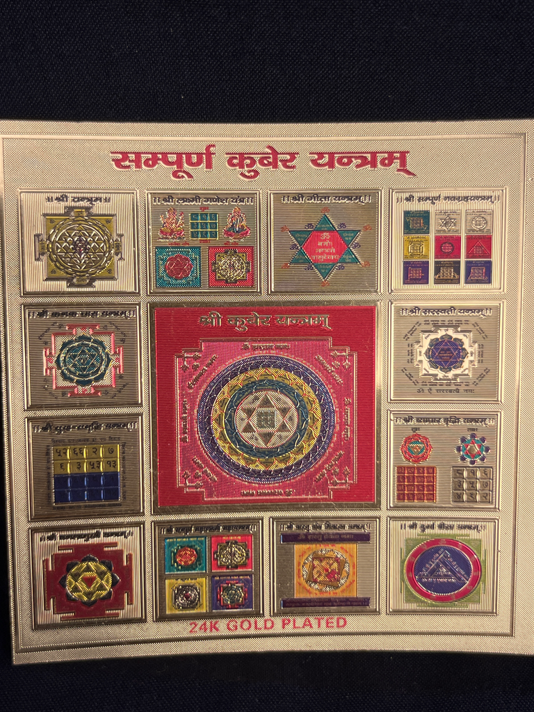 KTD Gopala Shri Sampurn Kuber Yantram Gold Sheet 16Dh