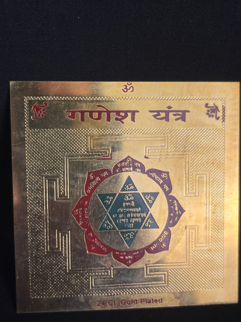 KTD Gopala Ganesh Yantra Gold Sheet 29Dh