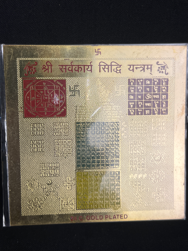 KTD Gopala Shri Sarvkarya Siddhi Yantram Gold Sheet 23Dh