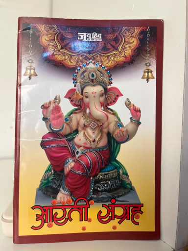 Aarti Sangrah Code 0050 No. 8
