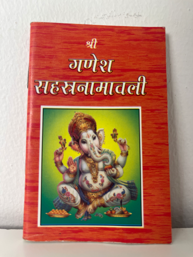 Ganesh Sahastranamwali Code 0022 No. 5
