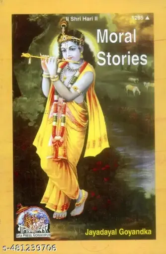 Gita Press Moral Stories Code-1285 No. 19