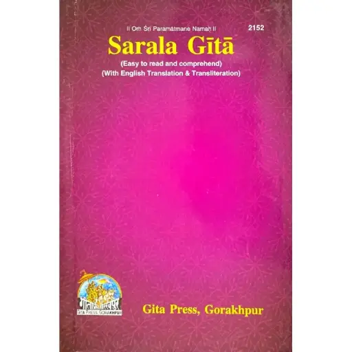 Gita Press Sarala Gita Code-2152 No. 39