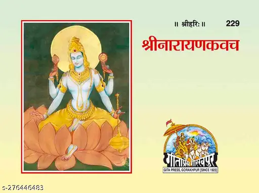 Gita Press Shri Narayan Kavach Code-0229 No. 9
