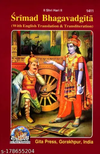 Gita Press Shrimad Bhagavadgita Code-1411 No. 29
