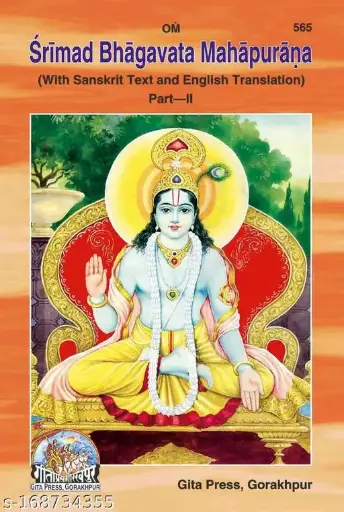 Gita Press Shrimad Bhagavata Mahapuran Part-II Code-0565 No. 95