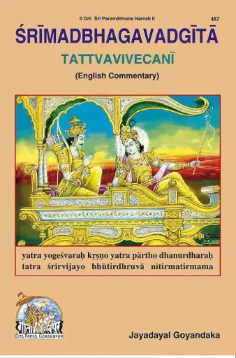 Gita Press Shrimad Bhagvadgita Tattva Vivechani Code-0457 No. 79