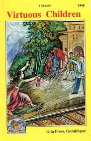 Gita Press Virtuous Children Code-1445 No. 15