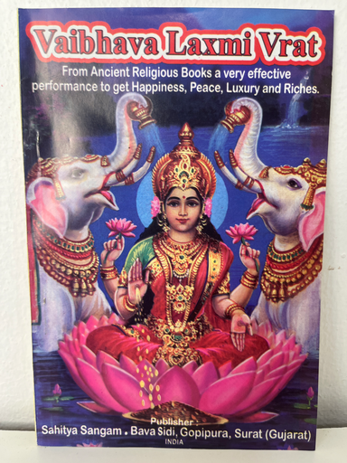 Vaibhav Laxmi Vrat (E) Code 0035 No. 12
