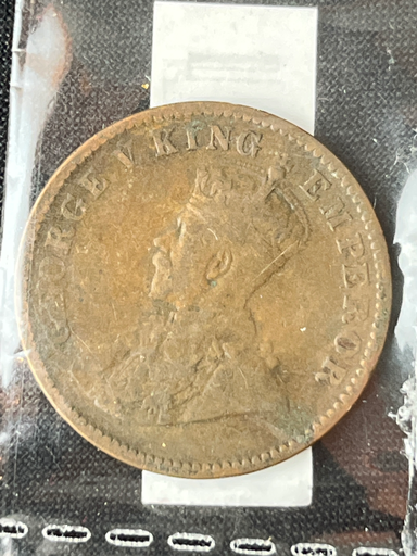 KTD Gopala Old Copper Coin No. 7