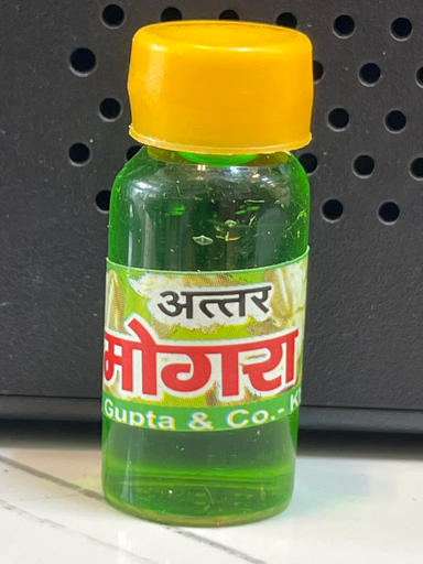 KTD Gopala Ittar No. 2