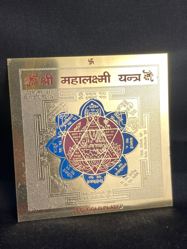 KTD Gopala Shri Mahalakshmi Yantra Gold Sheet 23Dh