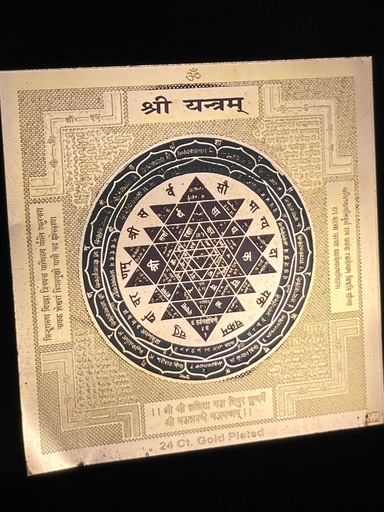 KTD Gopala Shri Yantram Gold Sheet 23Dh