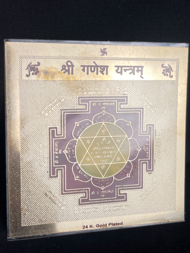 KTD Gopala Shri Ganesh Yantram Gold Sheet 23Dh