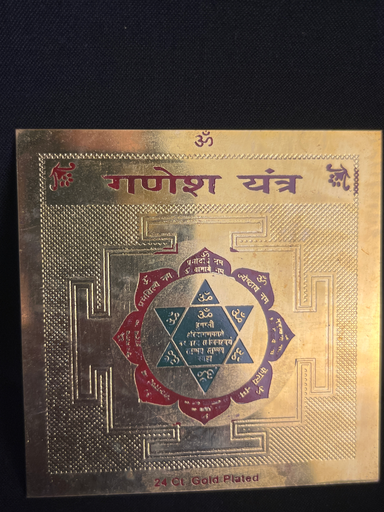 KTD Gopala Ganesh Yantra Gold Sheet 29Dh