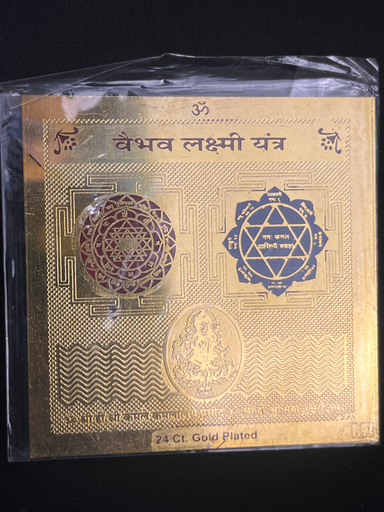 KTD Gopala Vaibhav Lakshmi Yantra Gold Sheet 29Dh