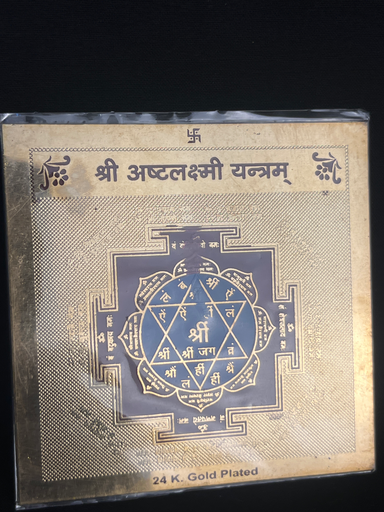 KTD Gopala Shri Ashta Lakshmi Yantra Gold Sheet 29Dh