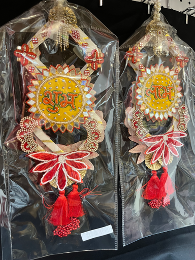 KTD Gopala Designer Wall Hanging 95Dh