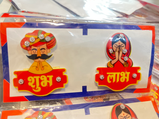 KTD Gopala Shubh Labh Sticker 1Set 4Dh